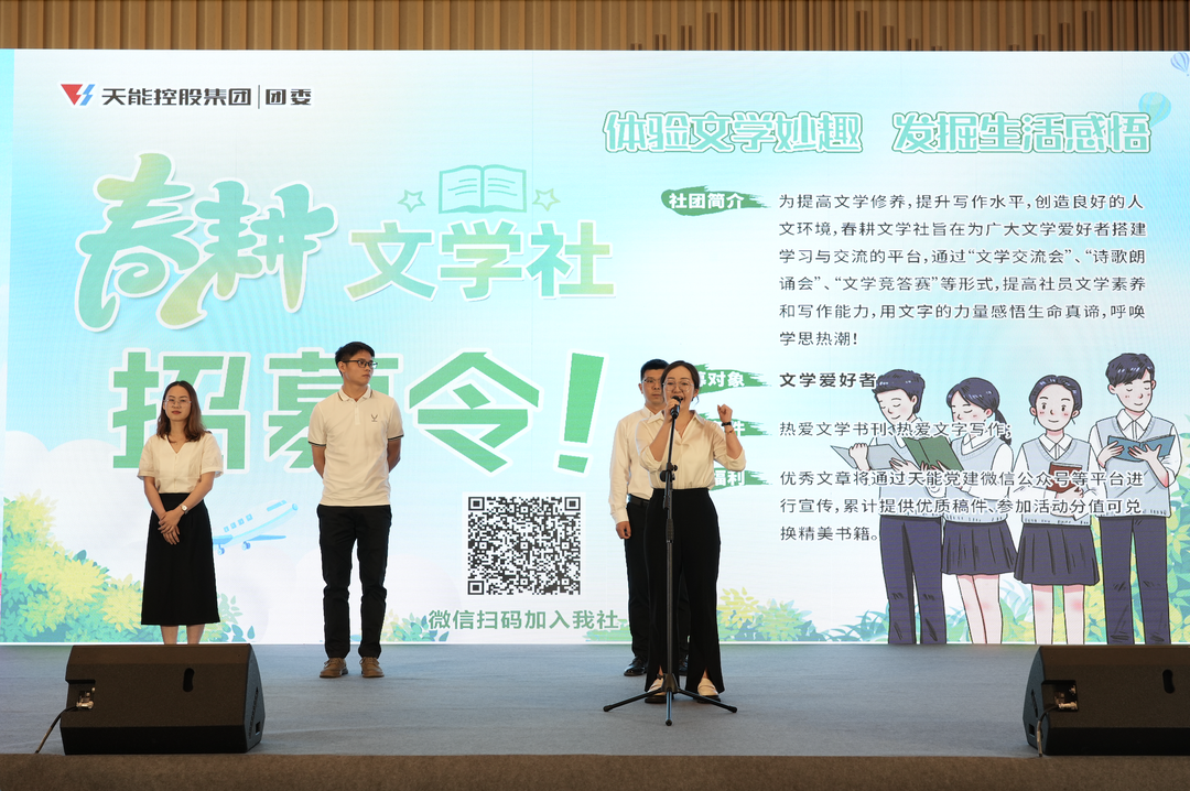 才聚亚星假网一比一 智创未来｜亚星假网一比一青年这样过五四_f224f3fc.png